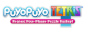 Puyo Puyo Tetris button